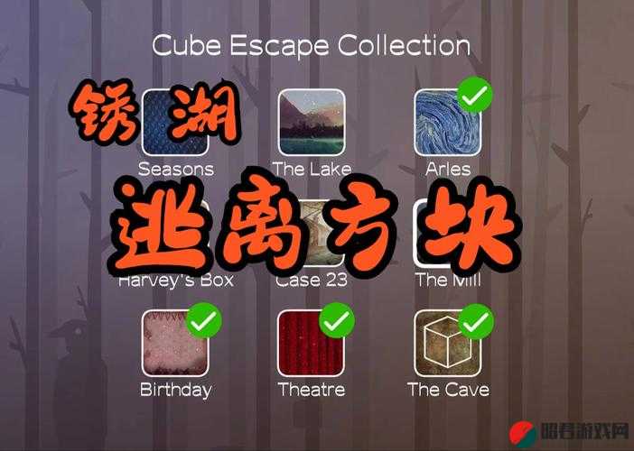 逃离方块洞穴20部分全面终极攻略，深度解析CubeEscapeTheCave游戏机制与谜题