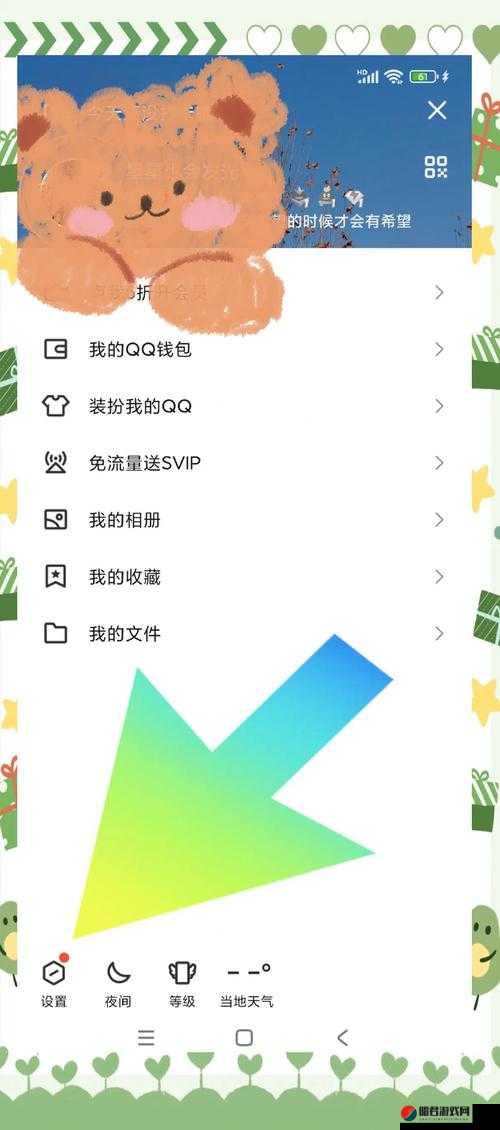 男生把女生 QQ 放在一起是为了方便随时联系和交流