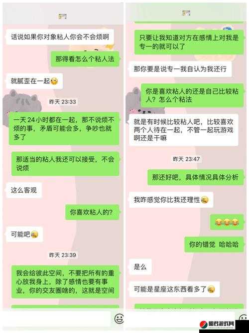 女朋友妈妈想跟男朋友聊聊：一次深入沟通的机会