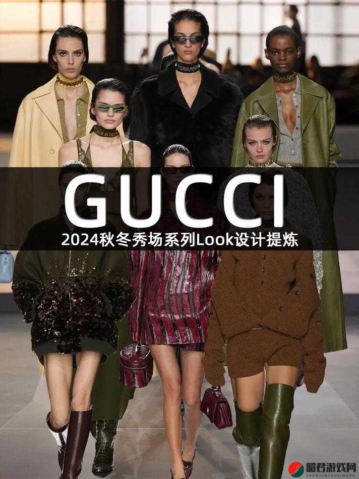 Gucci 彩虹男孩 2024 视频之时尚魅力与独特风格展现