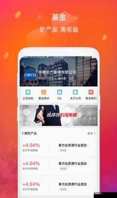 免费行情软件 APP ：开启精准投资决策之门