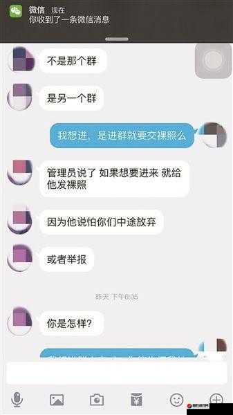 极品嫩模约炮：一场以性为目的的社交游戏