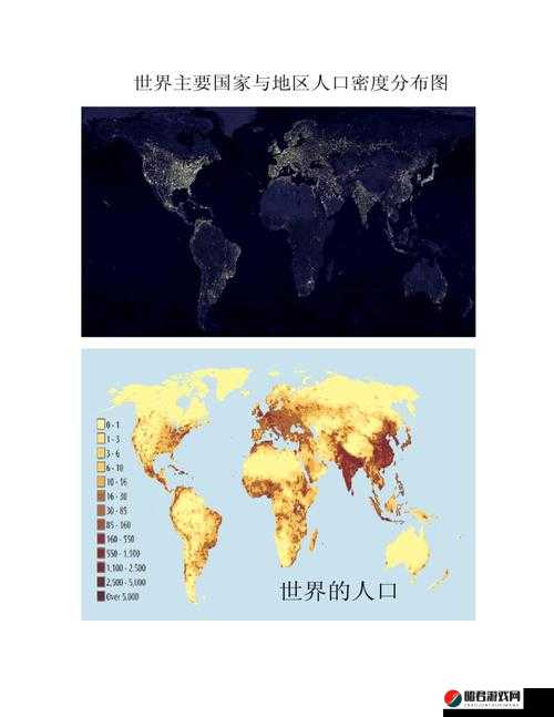 亚洲、欧洲、美洲人口分布对比：人口分布的差异与挑战