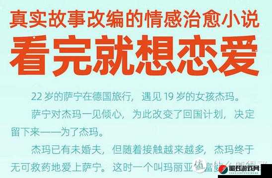 春潮里的变酥变软指的：探索其中蕴含的深刻意义和情感变化