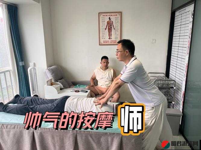 专业男按摩师：神奇 SPA 服务，让你放松到极致