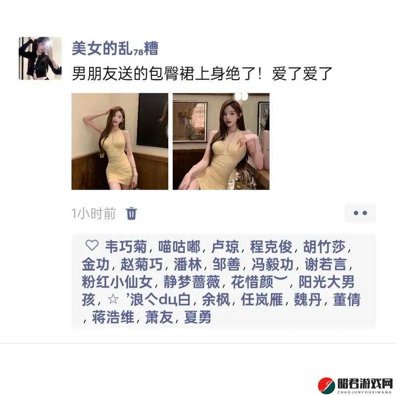 国产精女处破视频在线：探索别样视角与争议话题