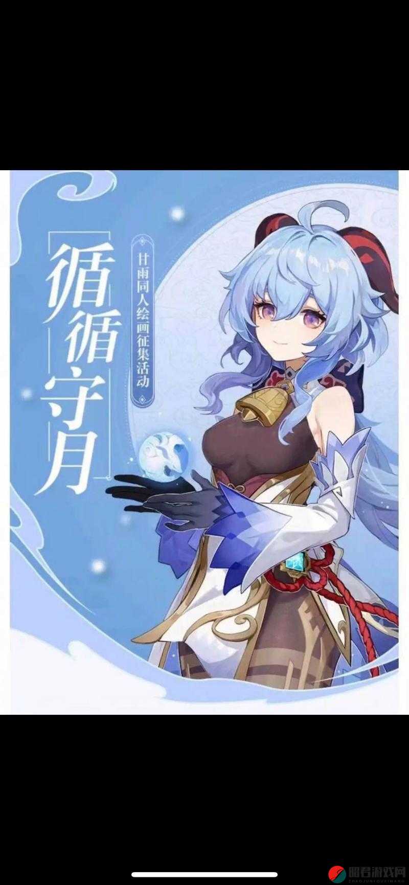 原神：璃月美少女甘雨竟被挤扔出群玉阁