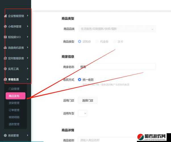 成品短视频源码与热门应用的深度剖析与探索