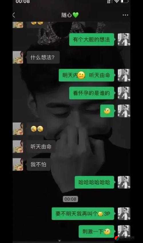 女子出轨不雅视频疯传网络，原配发声：丈夫也有责任