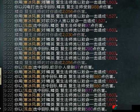 激战 2 幻术师用什么武器好-全方位武器选择解析与推荐