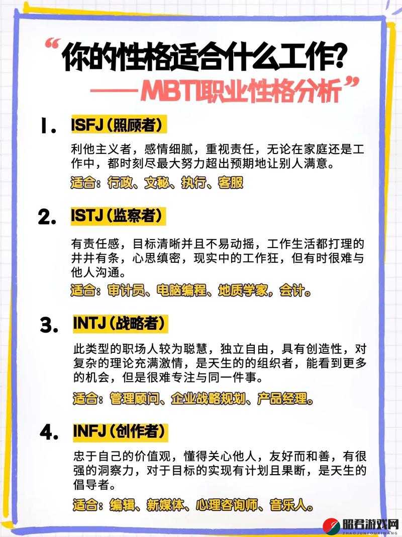 光明大陆职业强度分析及选择推荐，深入解析各职业特色与优势