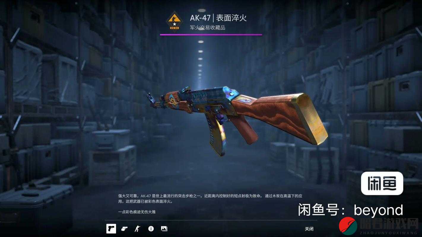 CSGO 高清视频免费播放软件：带来极致视觉体验的神器