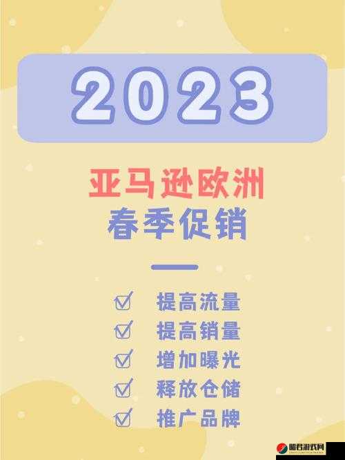 2023AMAZON 欧洲站播放速度很给力- 在线视频的理想之选