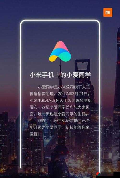 如何升级小爱农场：和生活爱辽宁的探索之路