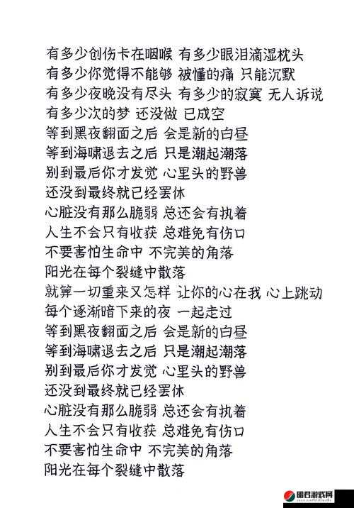 用我还没用力你怎么那么痛什么歌改编的歌曲：好痛啊你怎么那么不禁逗