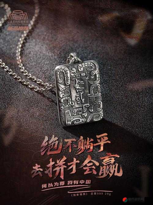 渺小且独具特色的国精产品 999 国精产品备受关注