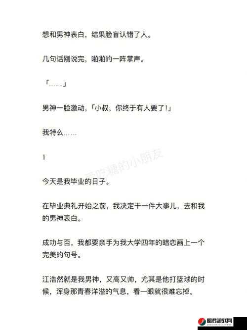 疯狂拨动我的小句号之关于它的深入解读与思考