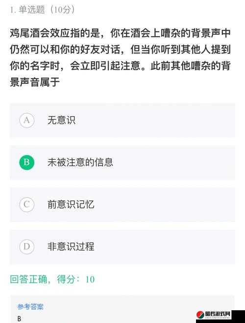 综合一区中：探索知识的奥秘，发现未知的精彩