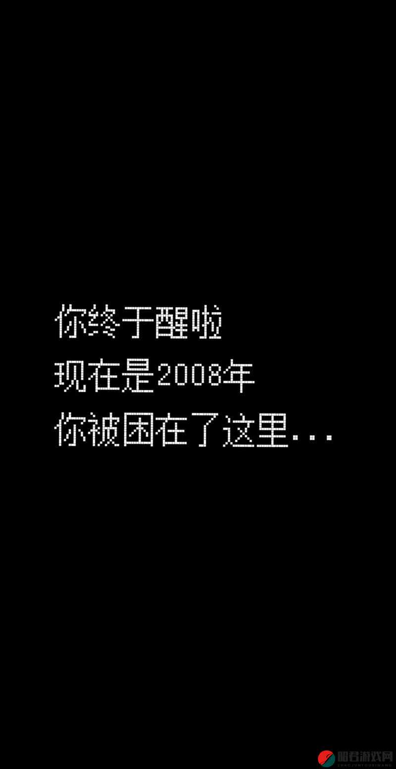 不可以在这里做有人相关事宜需谨慎处理