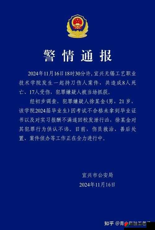 把英语委员按在桌子上抄：校园暴力事件背后的隐情