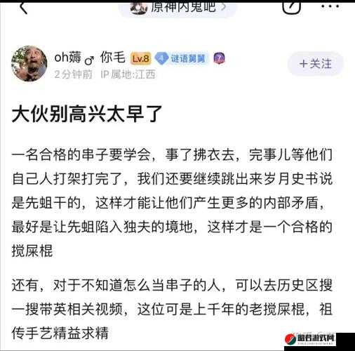 哔哩哔哩情侣进入高峰期现象引发关注探讨