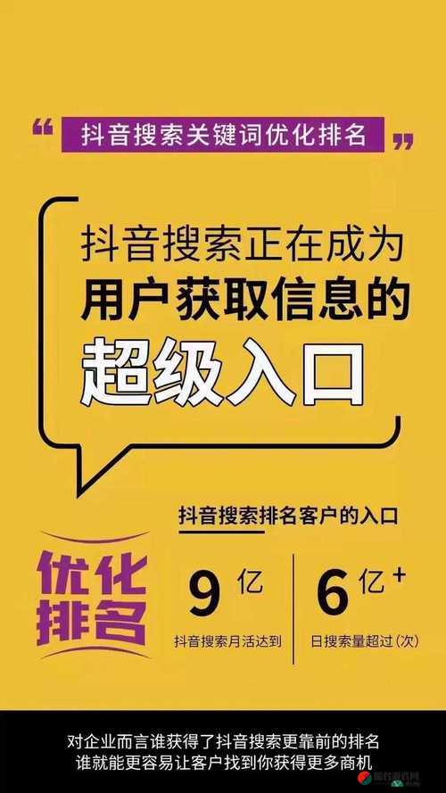 SEO 短视频网页入口网站推广内容分段式更新：提升流量与用户体验的秘诀