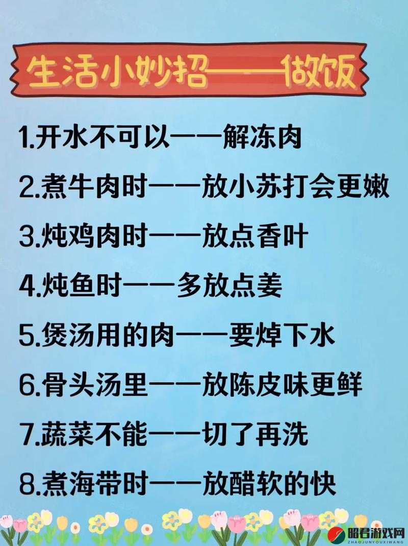 一边做饭一边做的说说：为家人烹饪美食，享受生活的美好