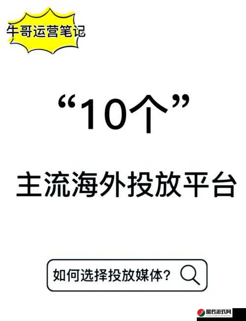 国外黄冈网站推广：开启知识探索新征程