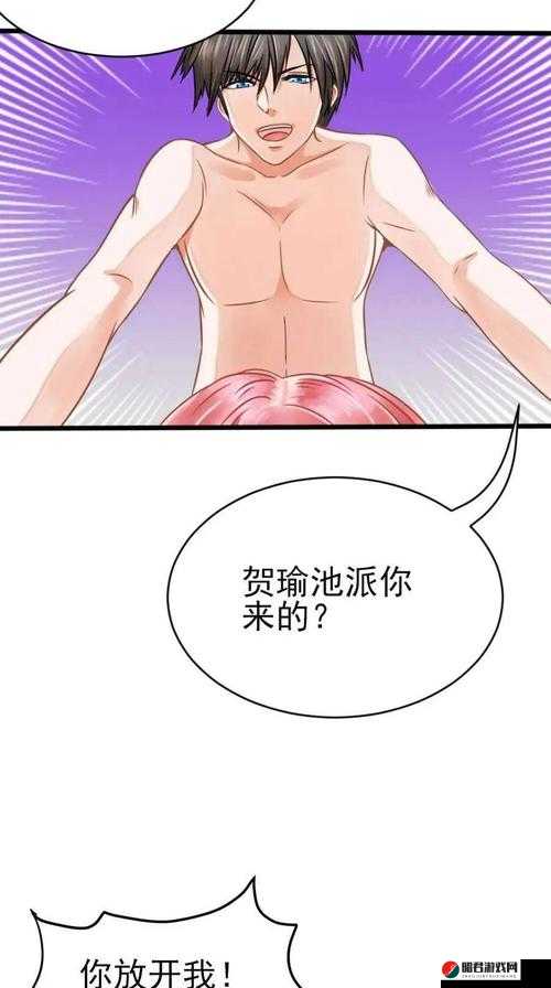 歪歪 AV 漫画成人漫画网站：精彩漫画无限畅享