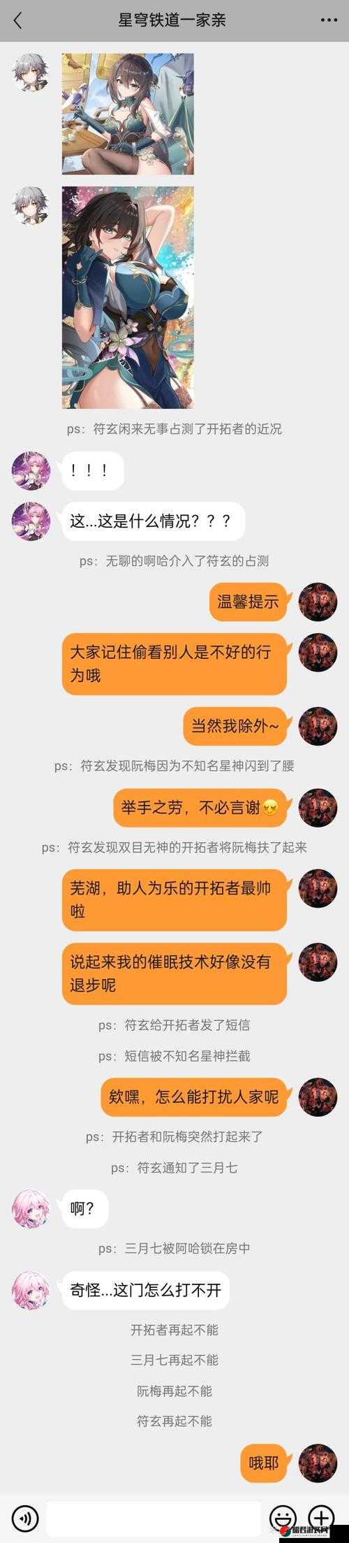 阮梅自我奖励让开拓者发现：一段鼓舞人心的非凡历程