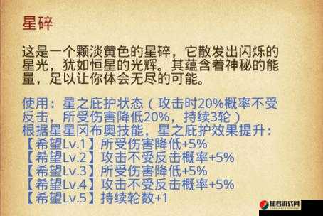 不思议迷宫商人冈布奥获取方法及技能天赋图鉴全面详解