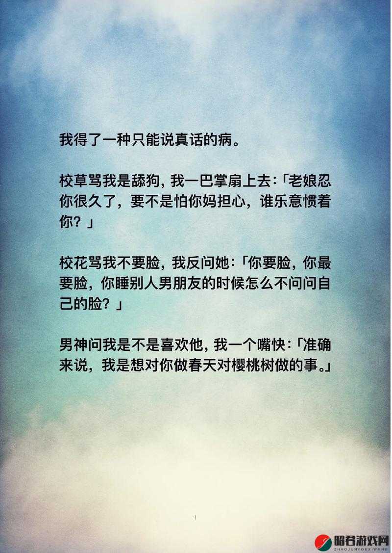 只要一顶嘴，就会被主人扇巴掌：人不如狗系列