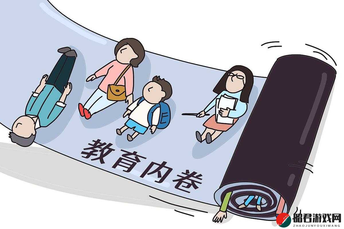 打女孩子光阴：探索家庭与教育的困境