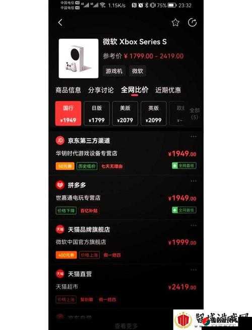 欧美人对 xbox 与 ps 的偏好分析-探寻背后的原因及差异