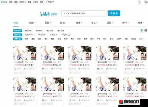 黄片无遮挡相关内容极具不良导向严禁传播