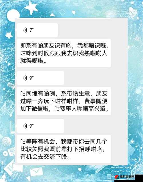 黑料爆料站：带你了解那些不为人知的秘密故事