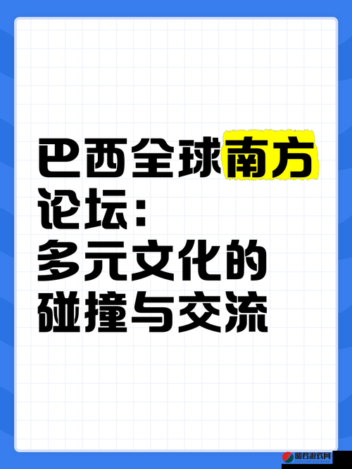 日韩欧美：文化碰撞中的多元世界