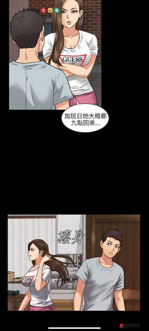 虫虫漫画页面免费漫画在线看漫畅享精彩漫画之旅