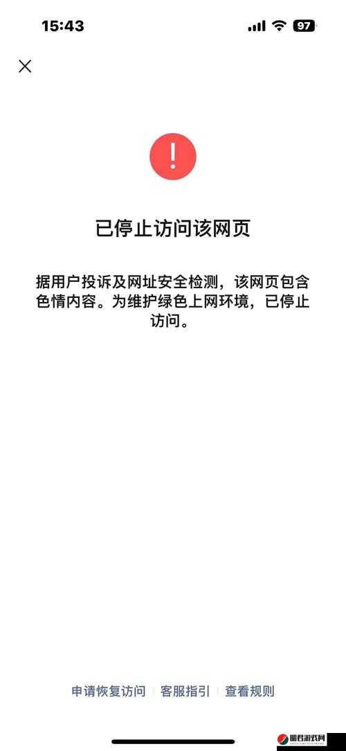 警告：本网站内容需谨慎浏览，可能涉及敏感信息