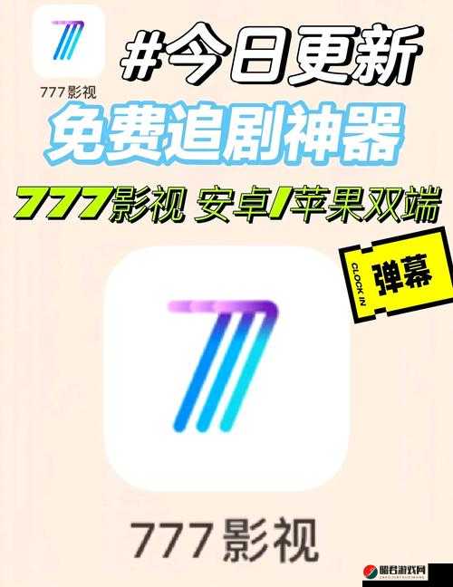 成品人短视频软件推荐下载 IOS：优质短视频汇聚，快来体验