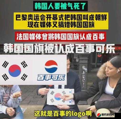 可乐操韩国：探索韩国文化的新视角