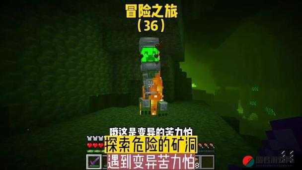 暴躁老外玩 Minecraft 中国：老外的中国方块世界之旅