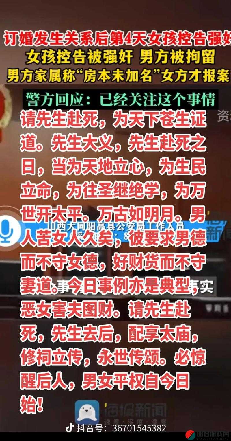 苏州晶体公司短 app 丝瓜 aaa 内容被曝光：是道德的沦丧还是人性的扭曲