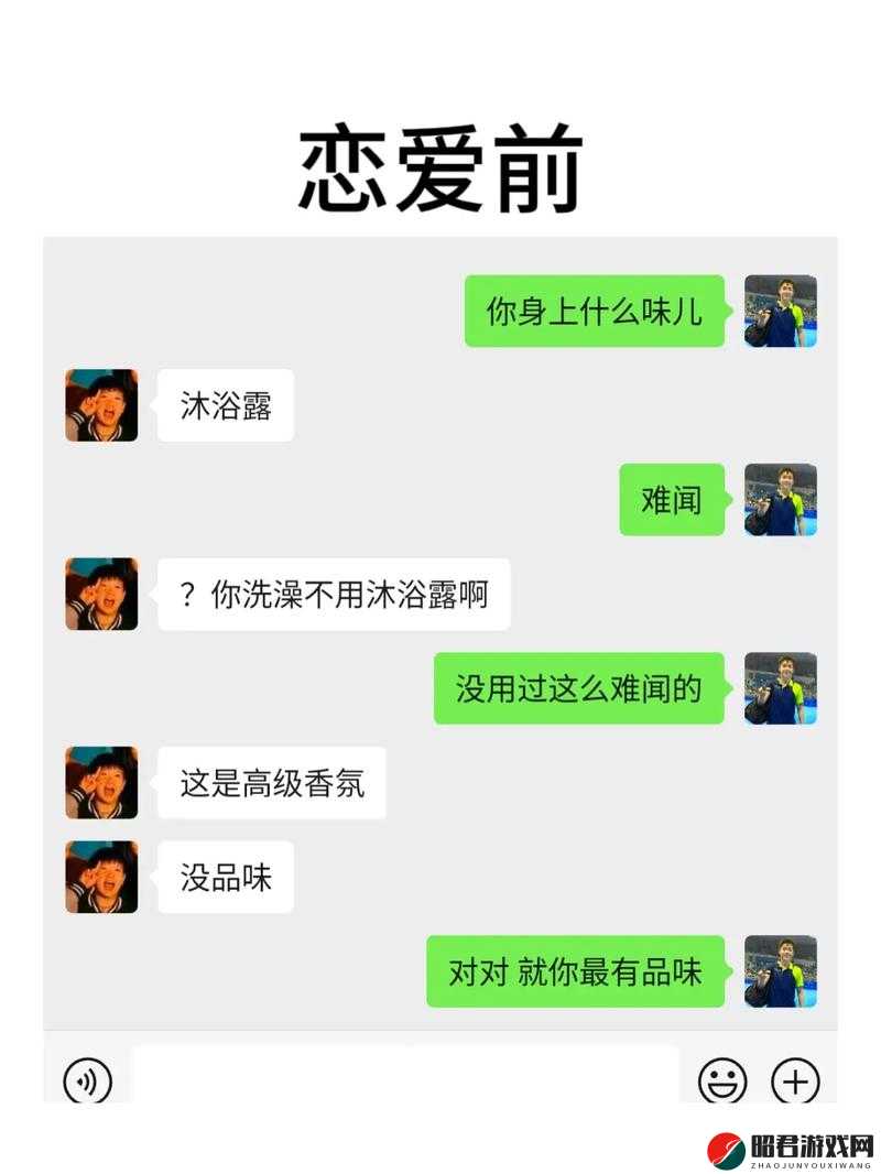 男朋友爱吃头头怎么办：这可真是个让人头疼的问题呀