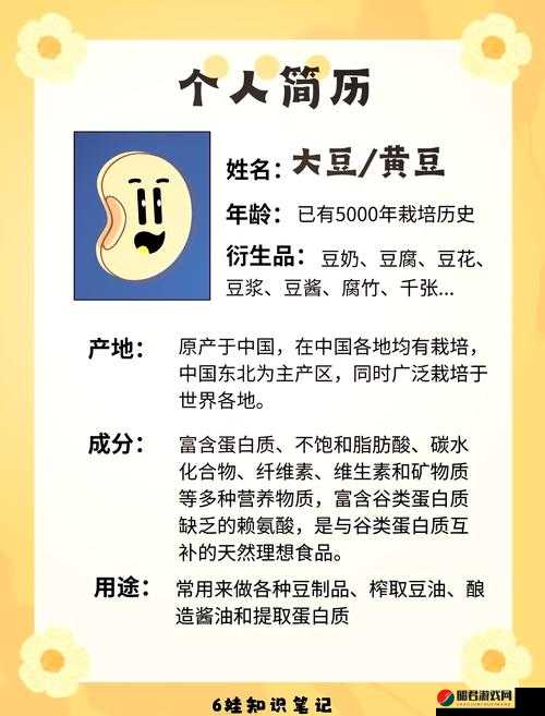 精产国品一二三产区麻豆：探索优质产区的奥秘