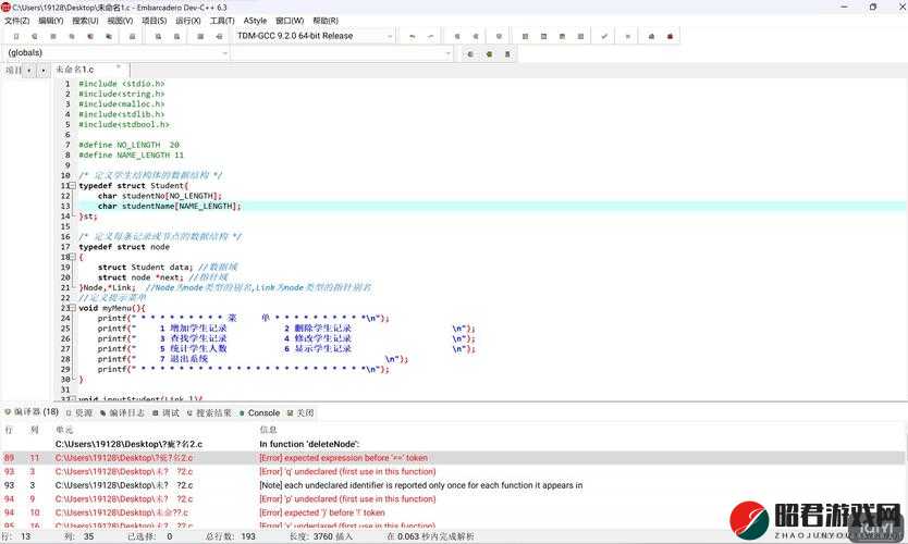 EXCEL 中文乱码解决方案之有效应对策略探讨