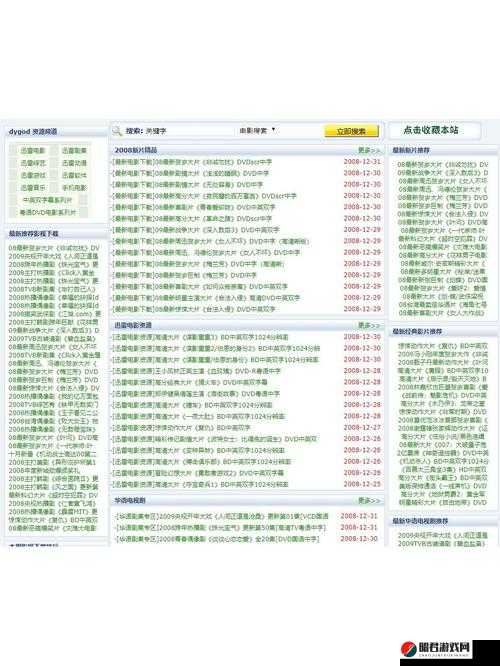 我爱干网站：一个能满足您多样需求的神奇平台