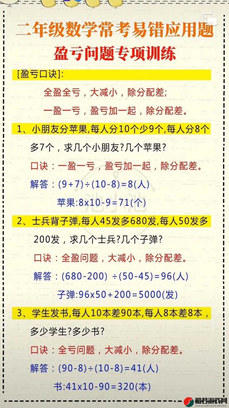 关于俩人做亏亏软件的相关探讨及应用分析