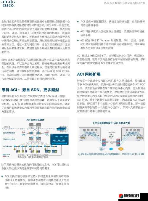 整夜堵着 3ph 系统的技术原理及其在相关领域的应用与影响