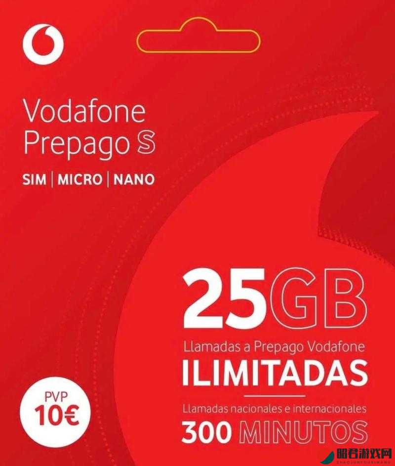 最新欧洲 vodafonewifi 巨大，引发全球关注